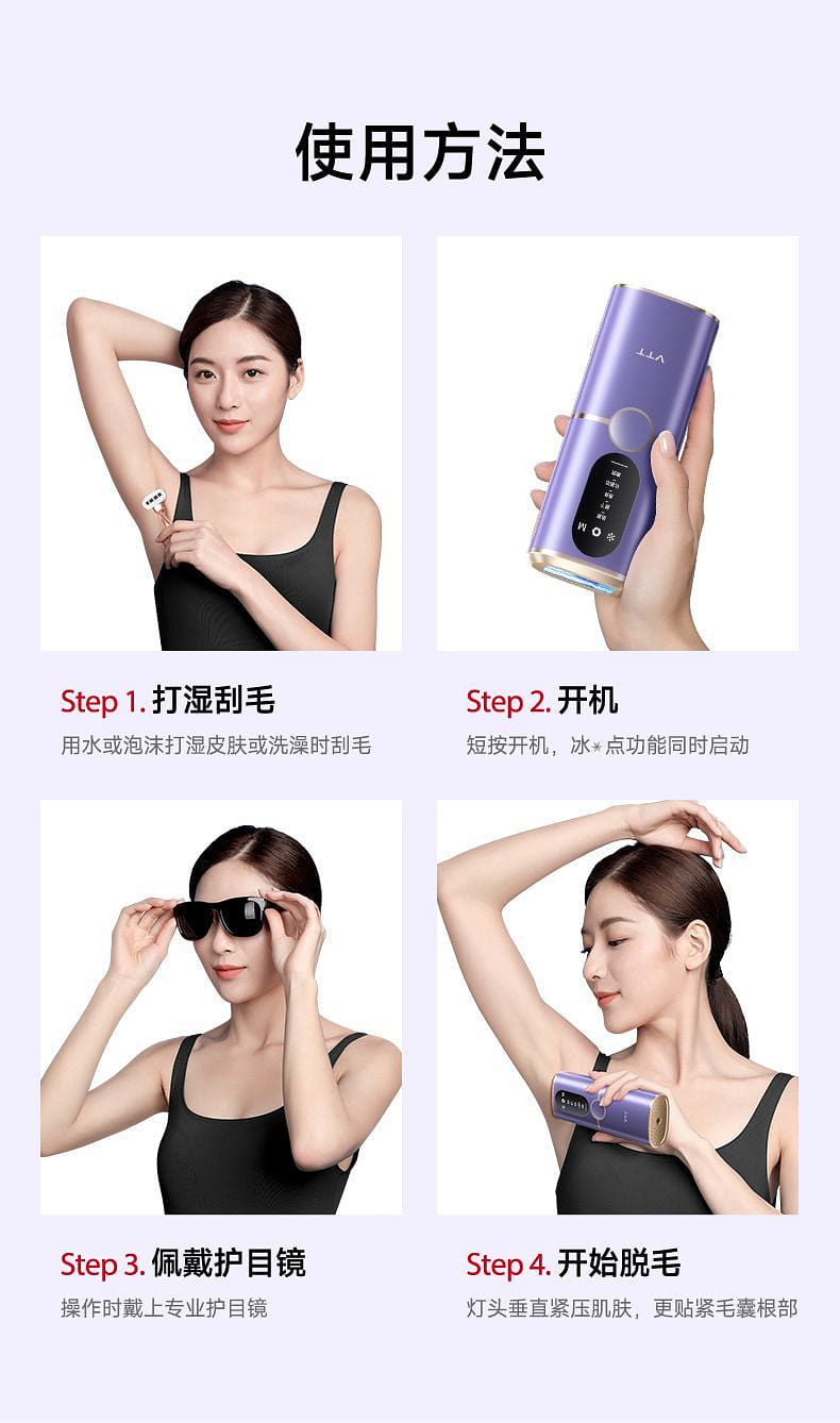 Get vtt Hair Removal Device, Ice-Cool Full-Body and In Delivered