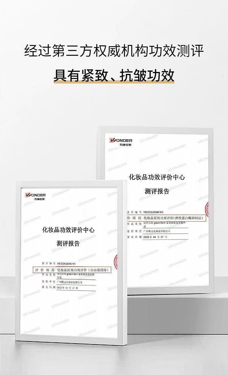 weee pdp description image 1315