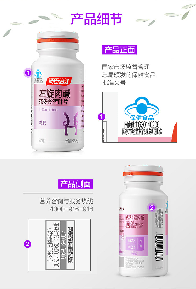 weee pdp description image 1543