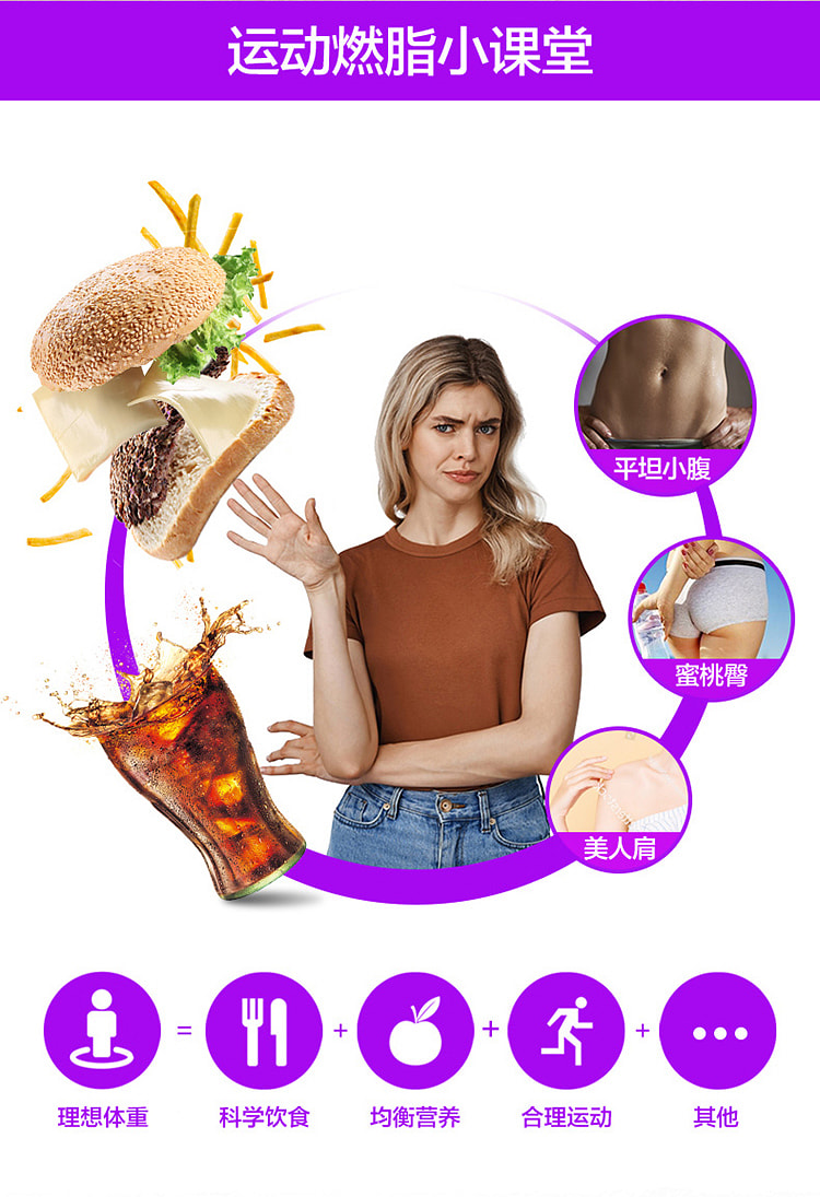 weee pdp description image 731