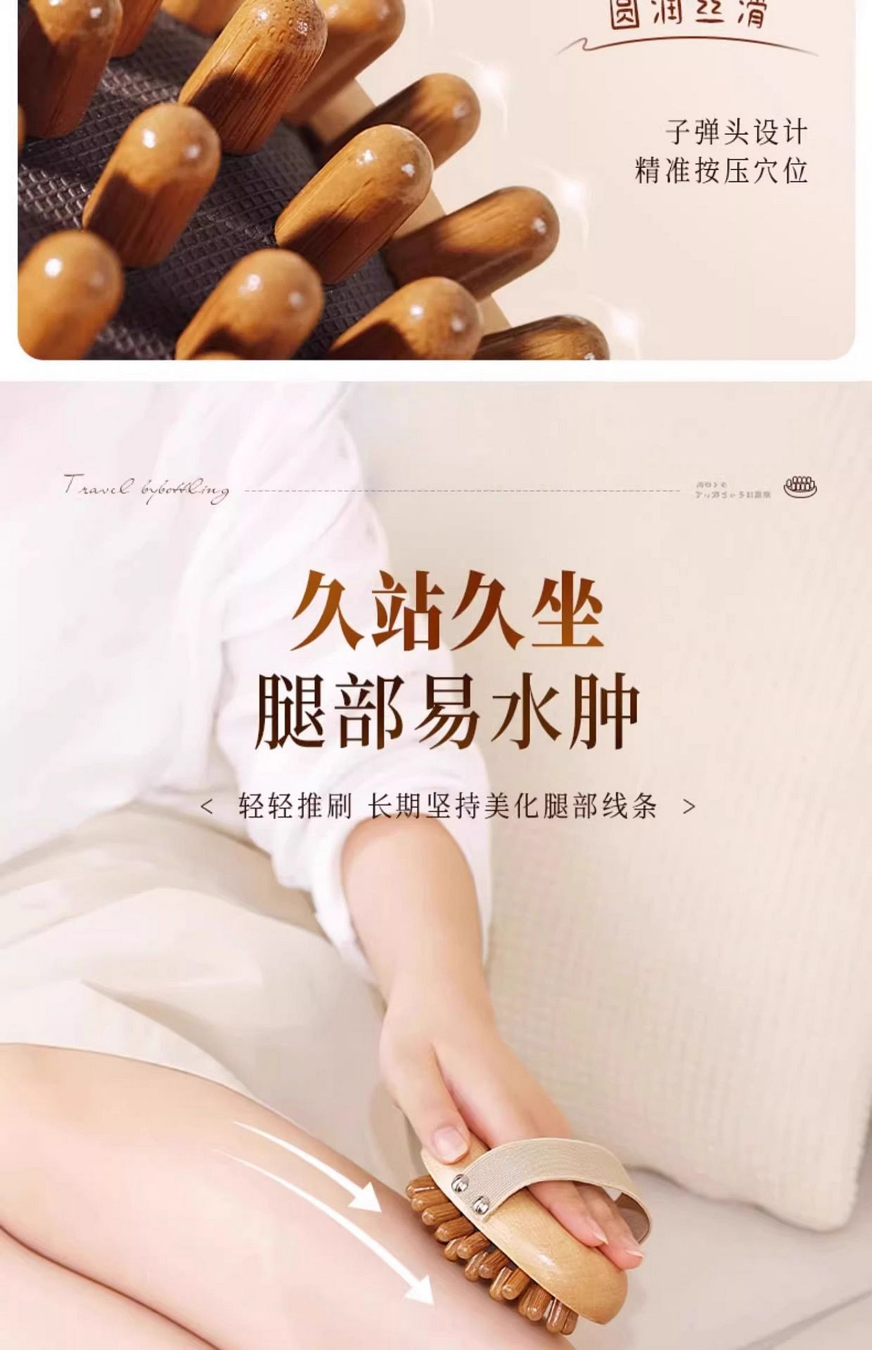 weee pdp description image 1160