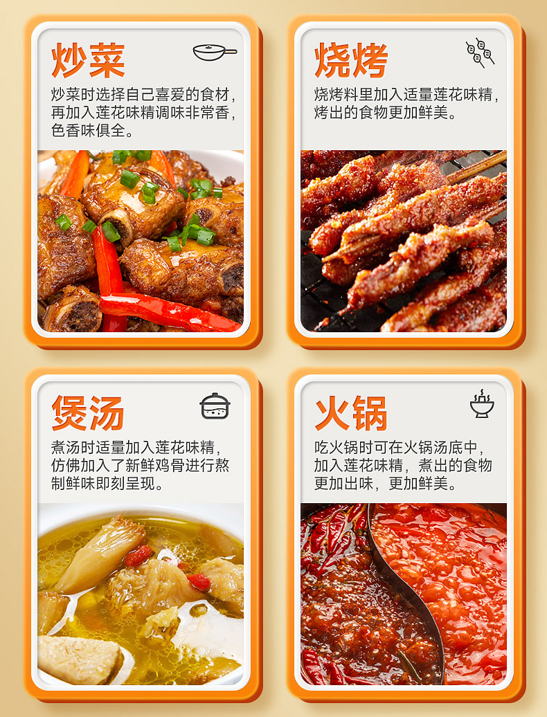 weee pdp description image 833