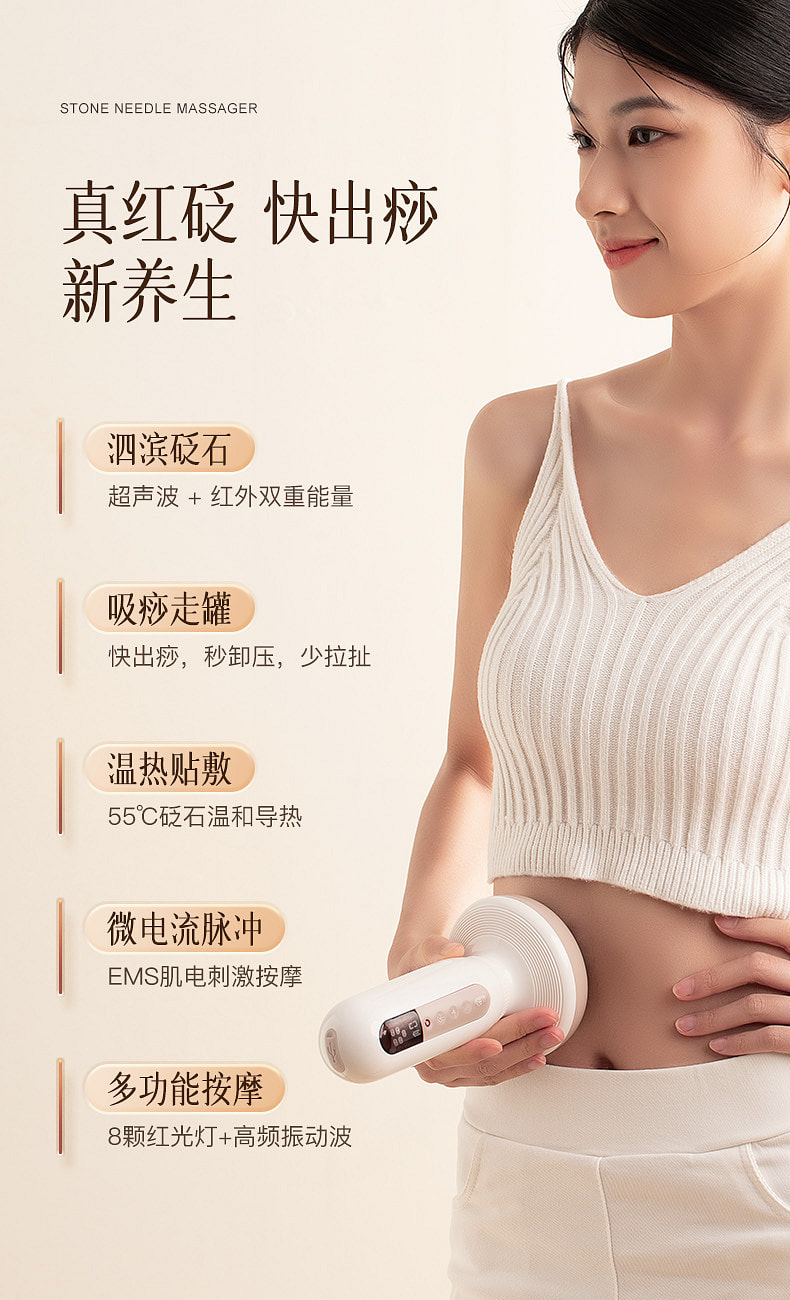 weee pdp description image 138