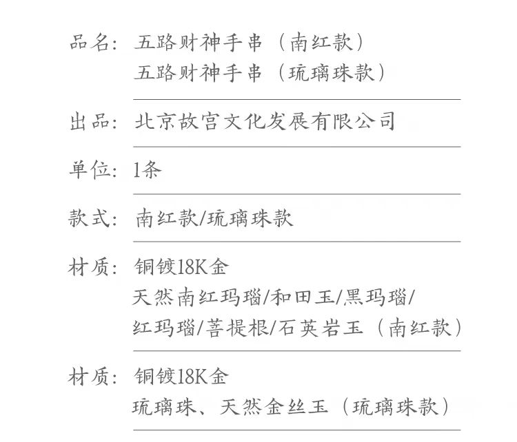 weee pdp description image 4432