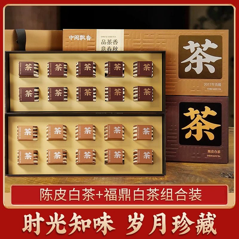 老白茶400克福鼎白茶贡眉寿眉茶叶礼盒装400 克- Weee!