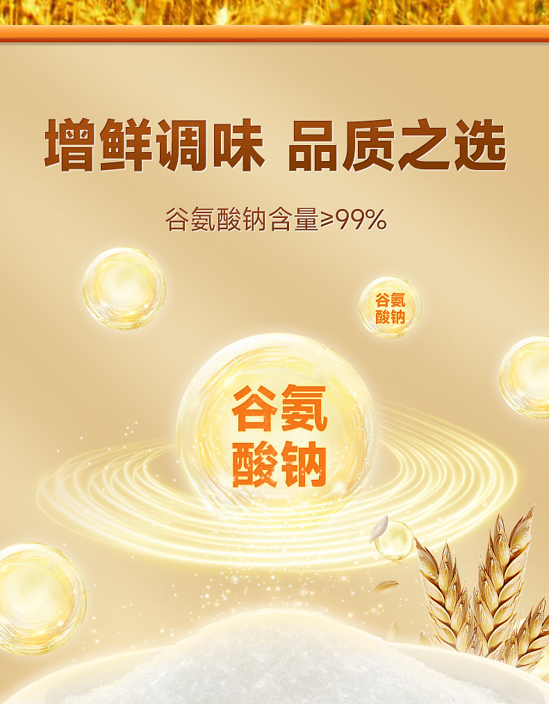 weee pdp description image 601