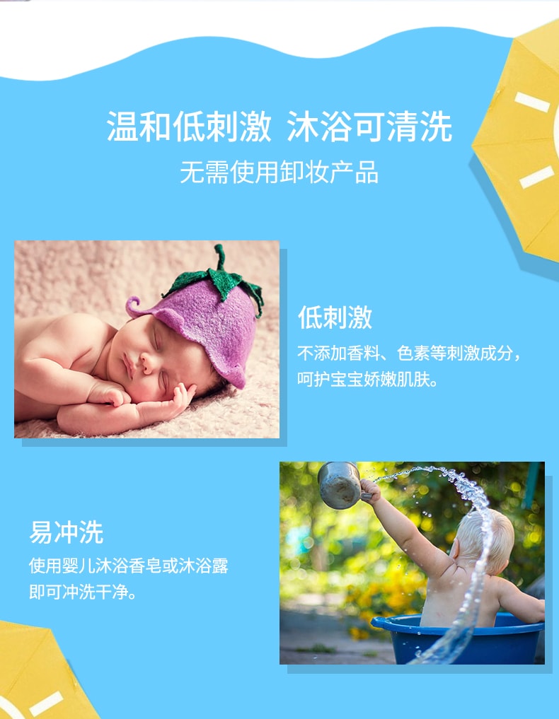 【日本直邮】WAKODO日本和光堂宝宝防晒霜儿童物理专用户外防水紫外线 SPF35+#