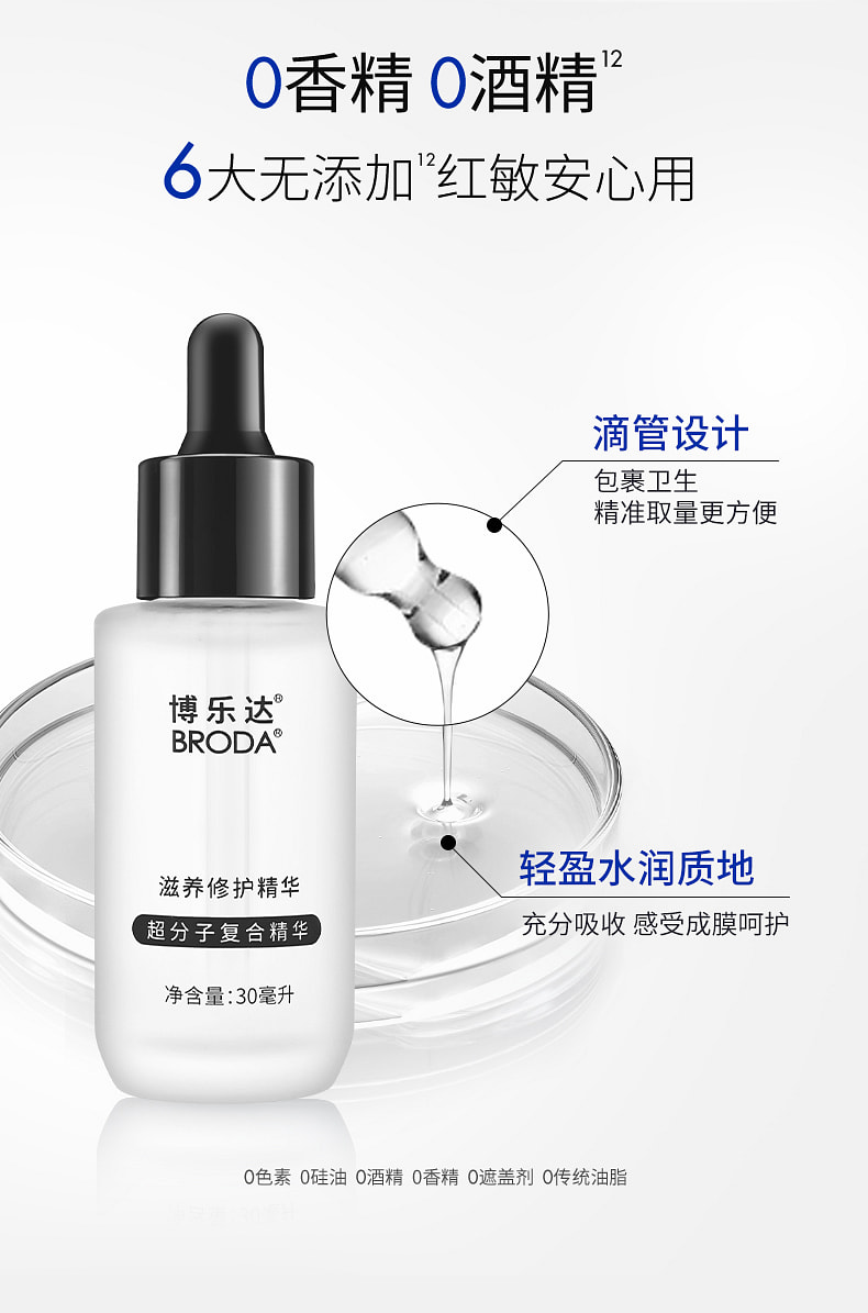 weee pdp description image 948