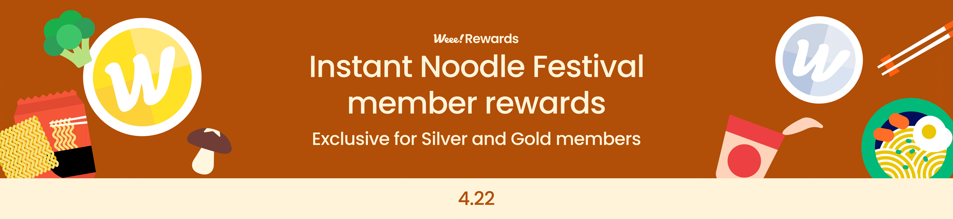 weee banner component image