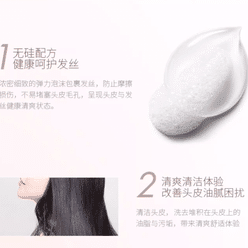 Pola FORM Shampoo Silicone-free Oil Control 550mL 1 bottle