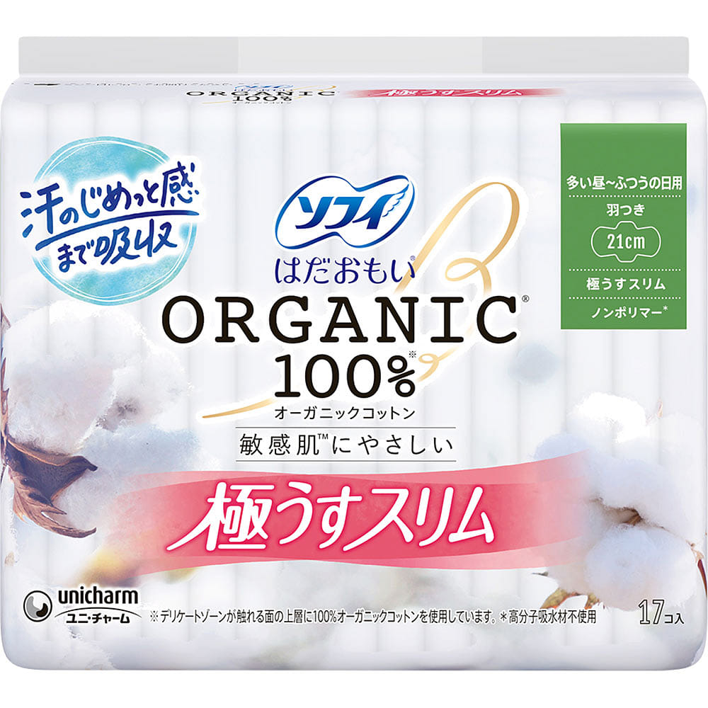 Sofy Organic Cotton 21cm Slim Winged Napkin 17p 1 count