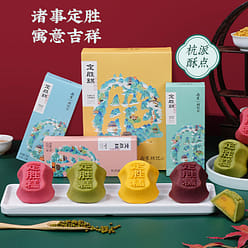 Nansong Huji DINGSHENG Cake *2 [Lime Cheese] 70 g