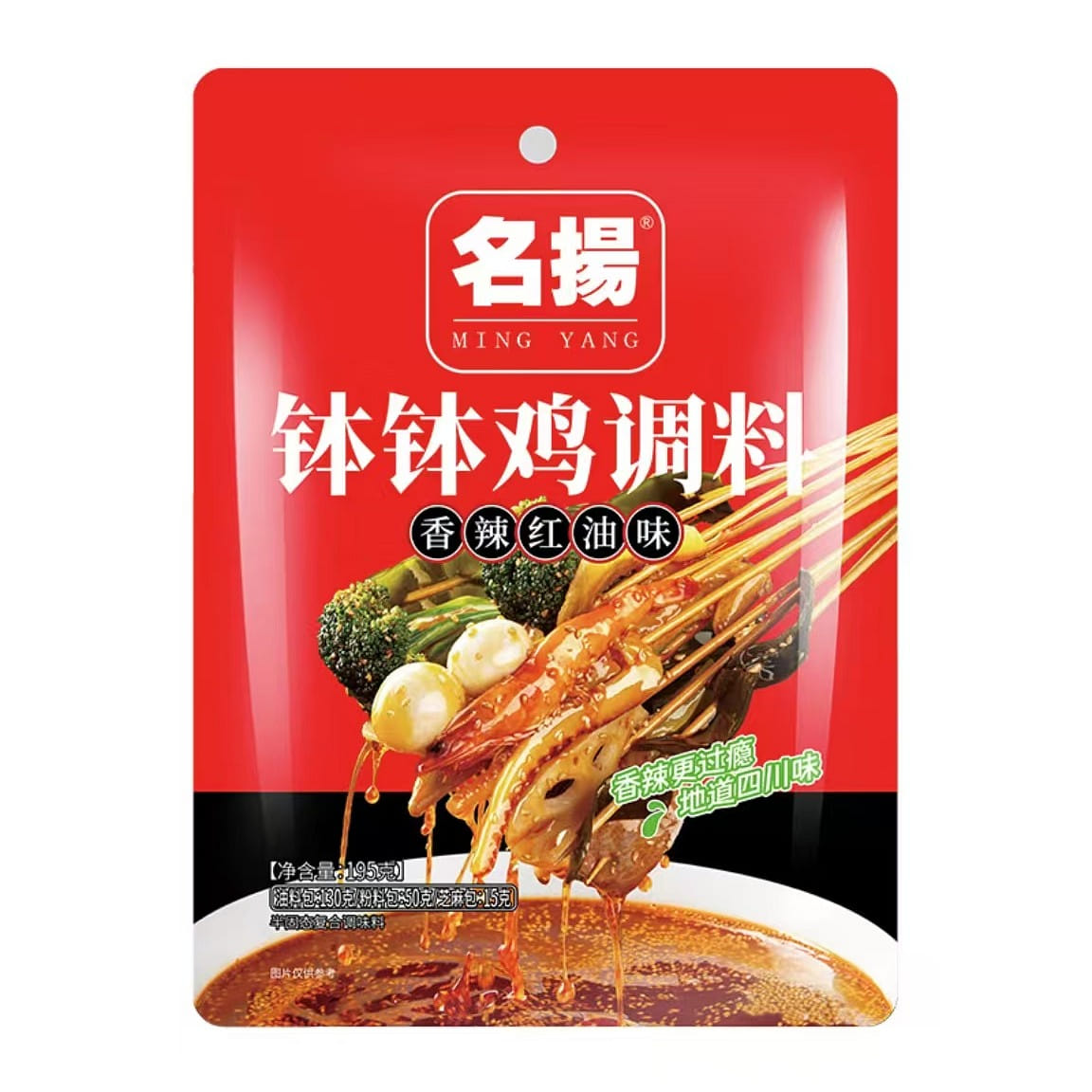 Famous bowl chicken seasoning spicy red oil flavor 195 g