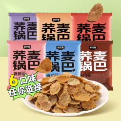 Buckwheat Rice Dumplings (6 packs) 150g 150 g