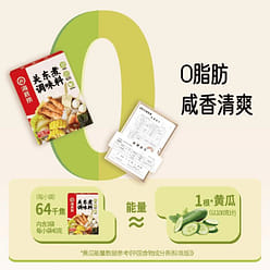 Haidilao oden soup 0 fat boiled vegetables 120g 120 g