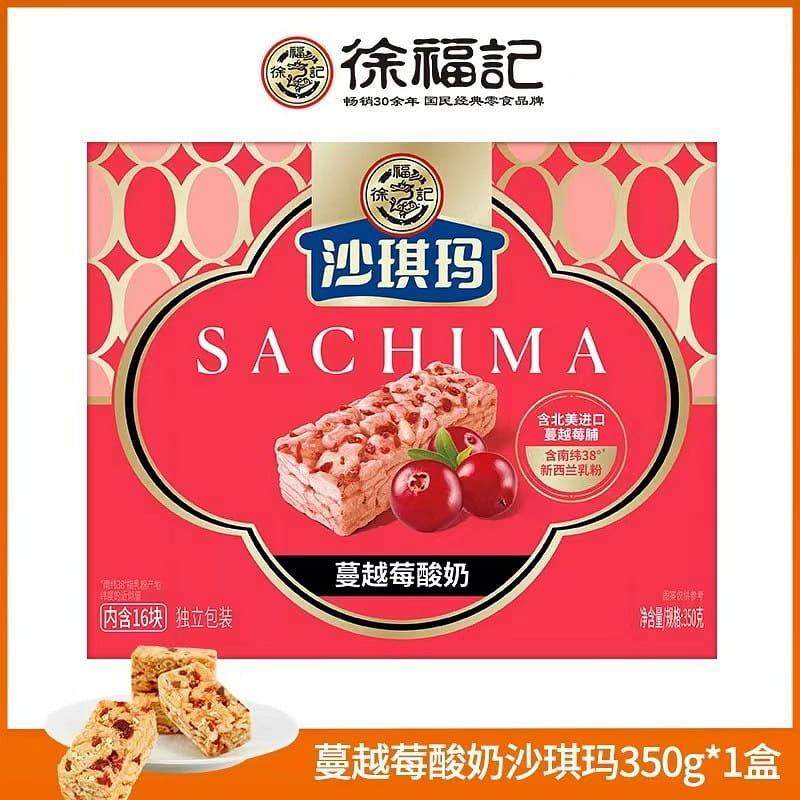 cranberry sachima 350 g