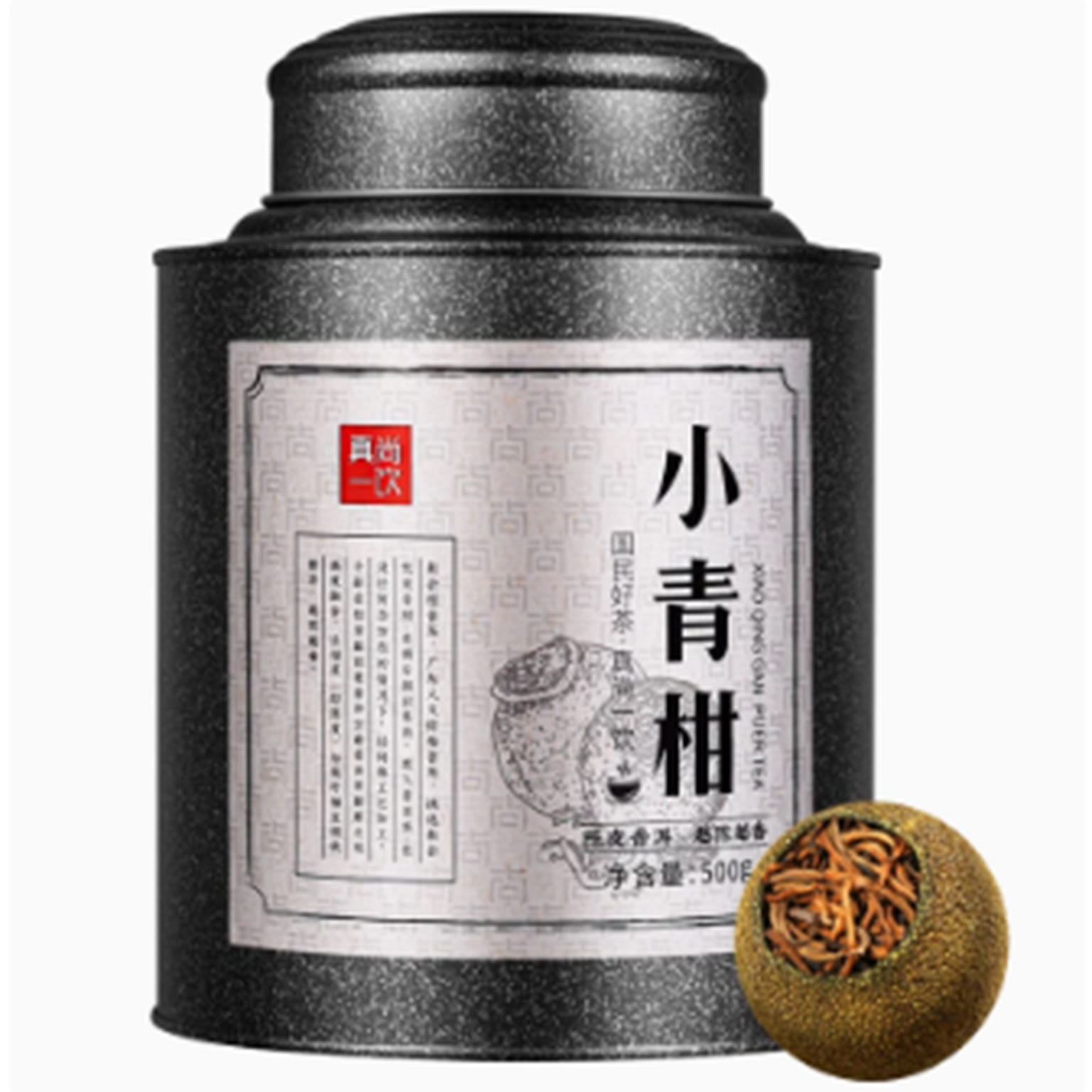 小青柑陳皮普洱茶熟茶 500 克