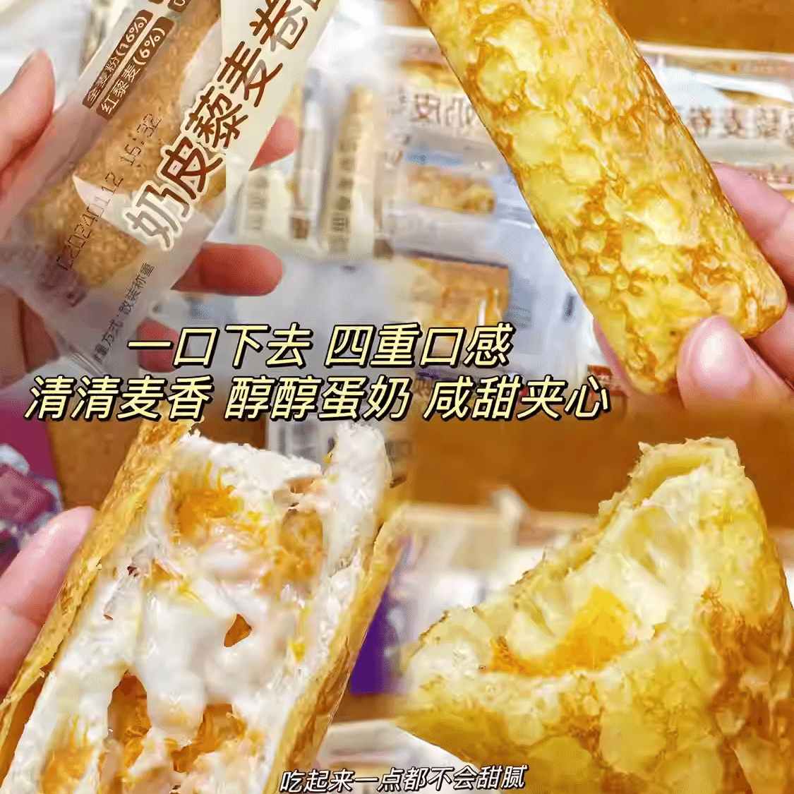 Quinoa Roll Bread 100 g