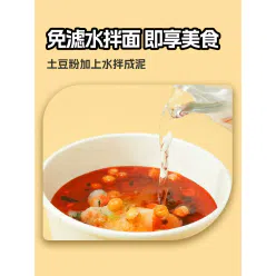 Aromatic mashed potato noodles 112 g