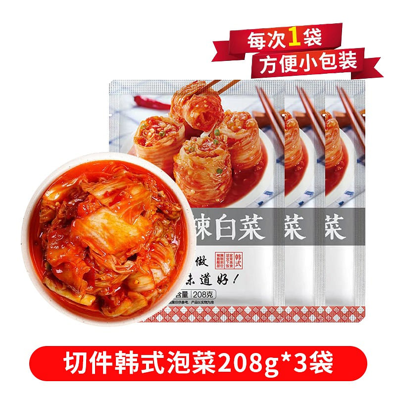 Authentic Korean style spicy cabbage 624 g