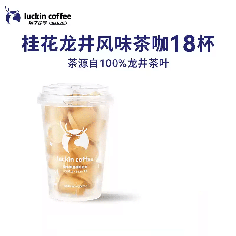 Luckin Coffee Osmanthus Longjing Tea Caffeine Boost Capsules, Extra 18 Capsules 41.4 グラム