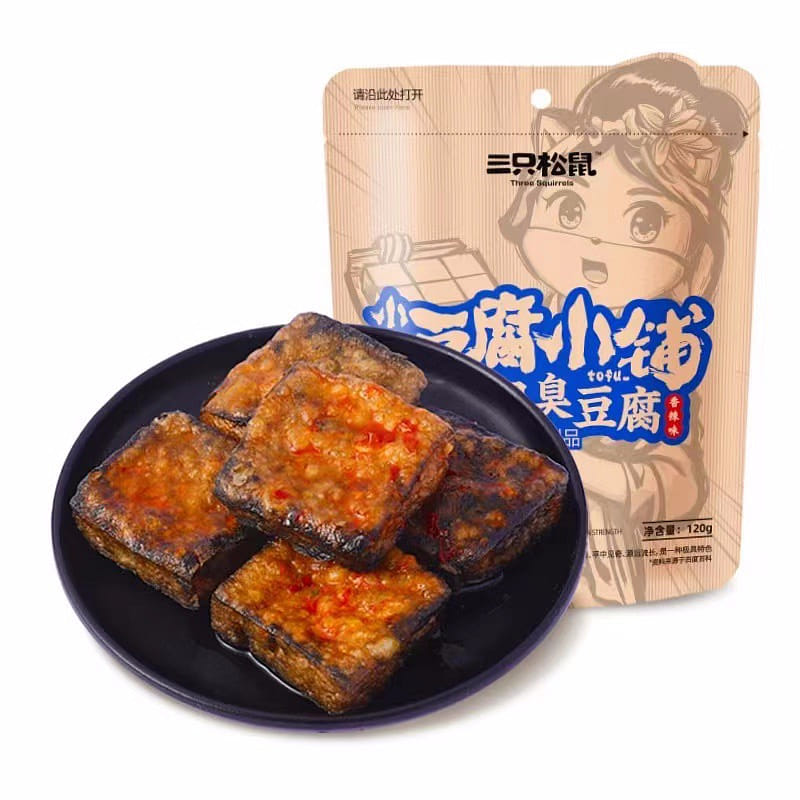 三只松鼠 七千里臭豆腐 豆干制品特产 充饥即食 臭干子 120 克