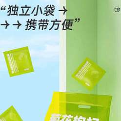 Chrysanthemum Chinese Wolfberry  Cassia Seed Tea 96 g