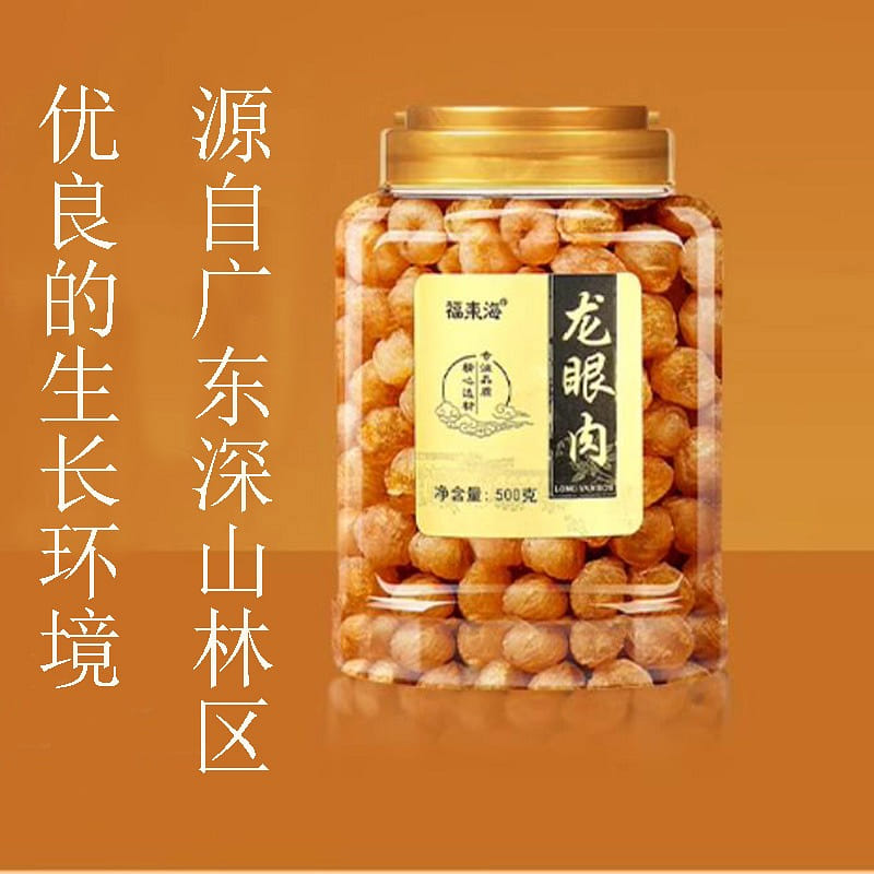 Dried Cinnamon Dumpling Pork Non-Free Premium Dried Pork 500g Gaozhou 500 กรัม