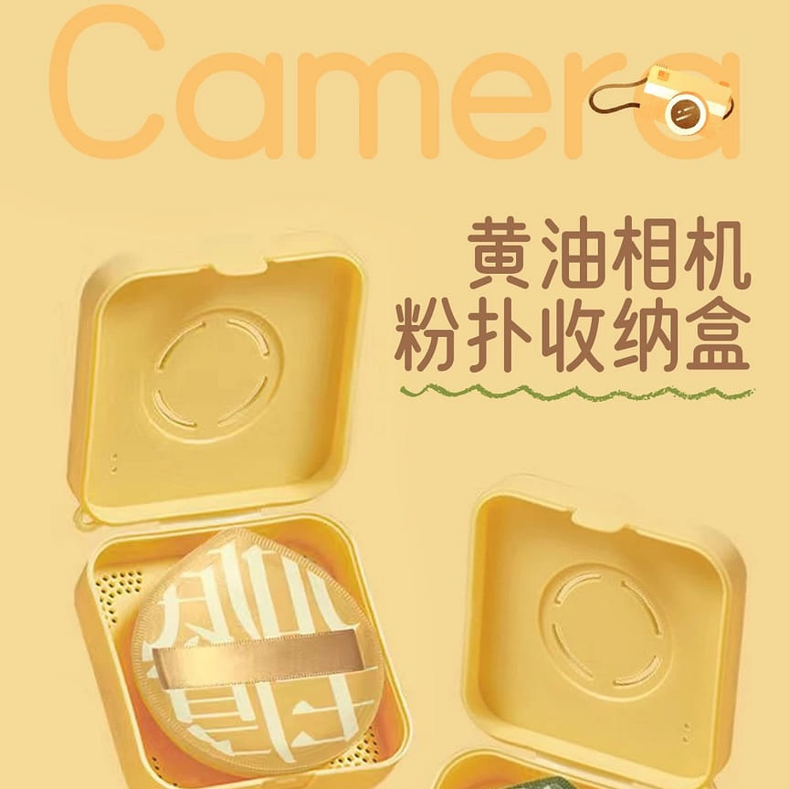 weee product zoom image