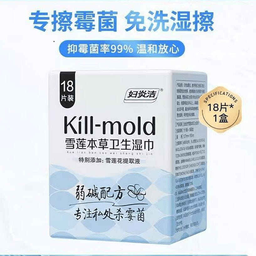 weee product zoom image