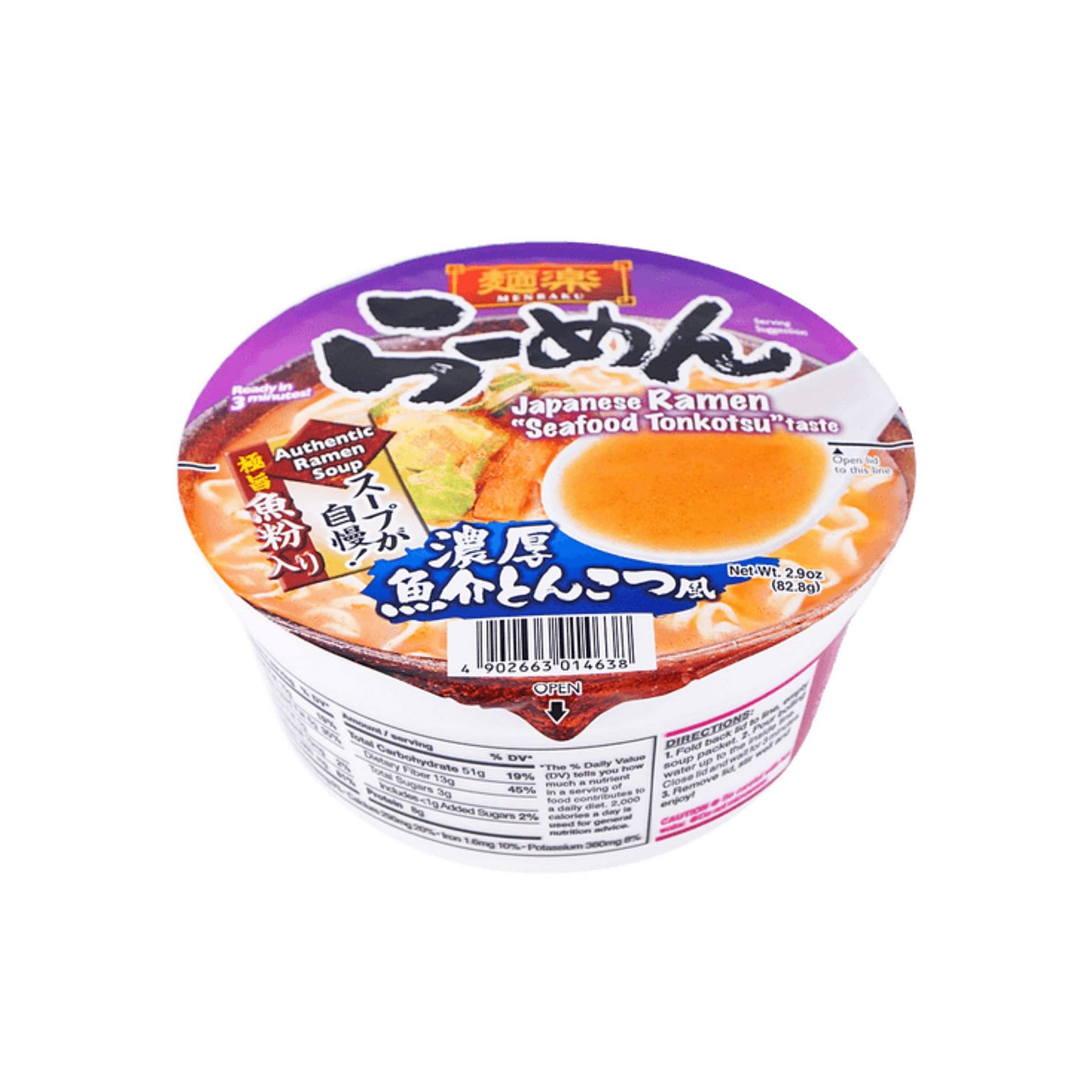 Hikari Menraku Ramen Seafood Tonkotsu (Japan) 1 ส่วน