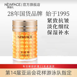 新面孔 金眼霜 紧致抗皱淡化细纹保湿提亮30g/瓶 30 克
