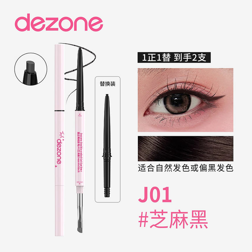 weee product zoom image
