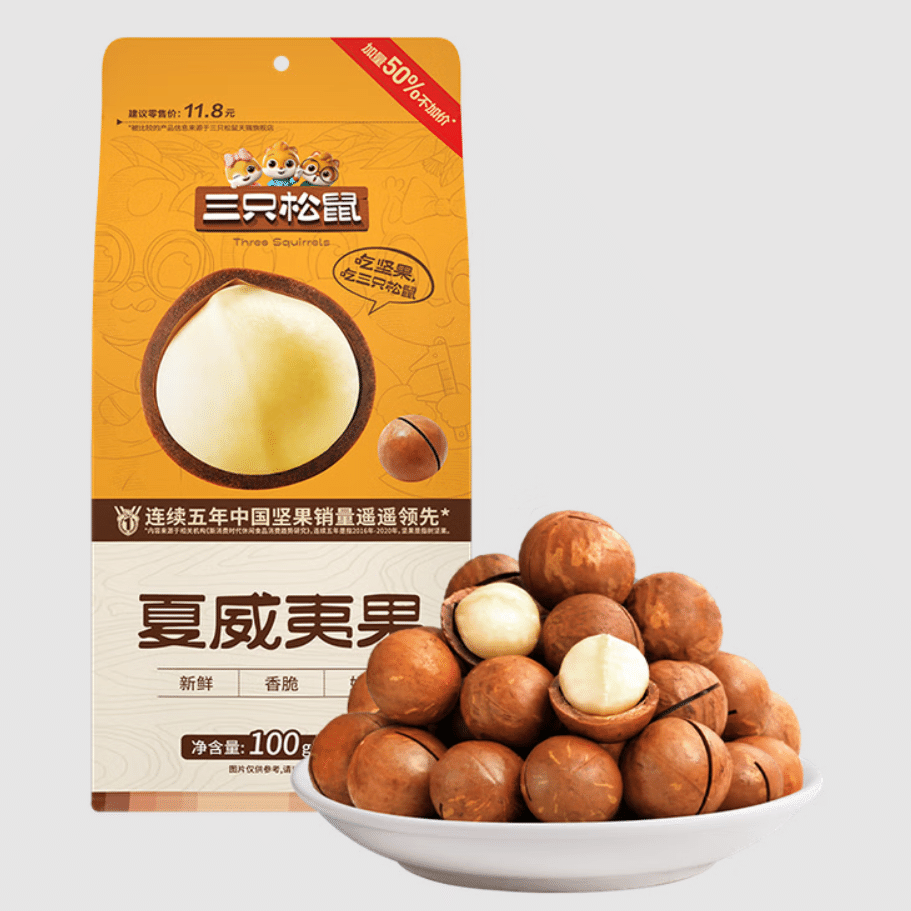 Macadamia Nuts 100g 1 each