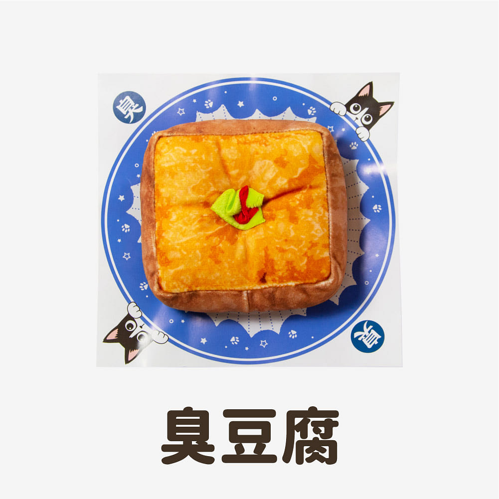 *Pet Toys*DogCatStar 汪喵星球-Taiwan Catnip Toy (Stinky Tofu) 30 그램