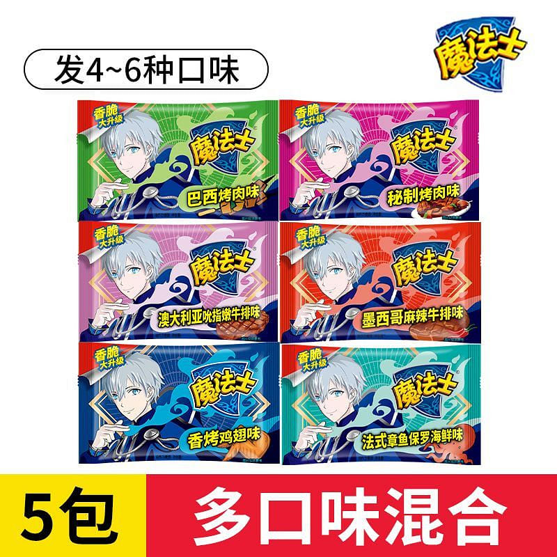 weee product zoom image