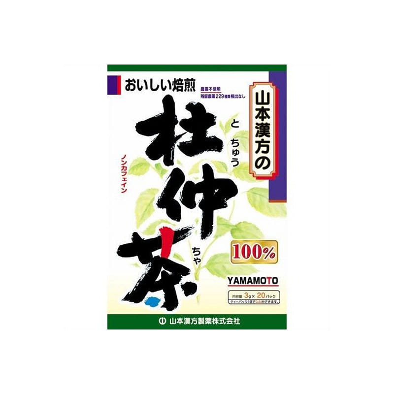 Yamamoto Kanpo Eucommia Tea 3g*20 bags 1 개