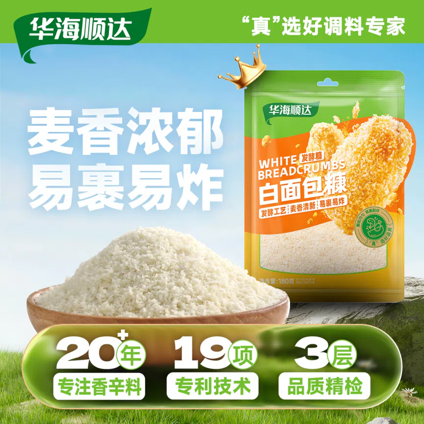 weee product zoom image