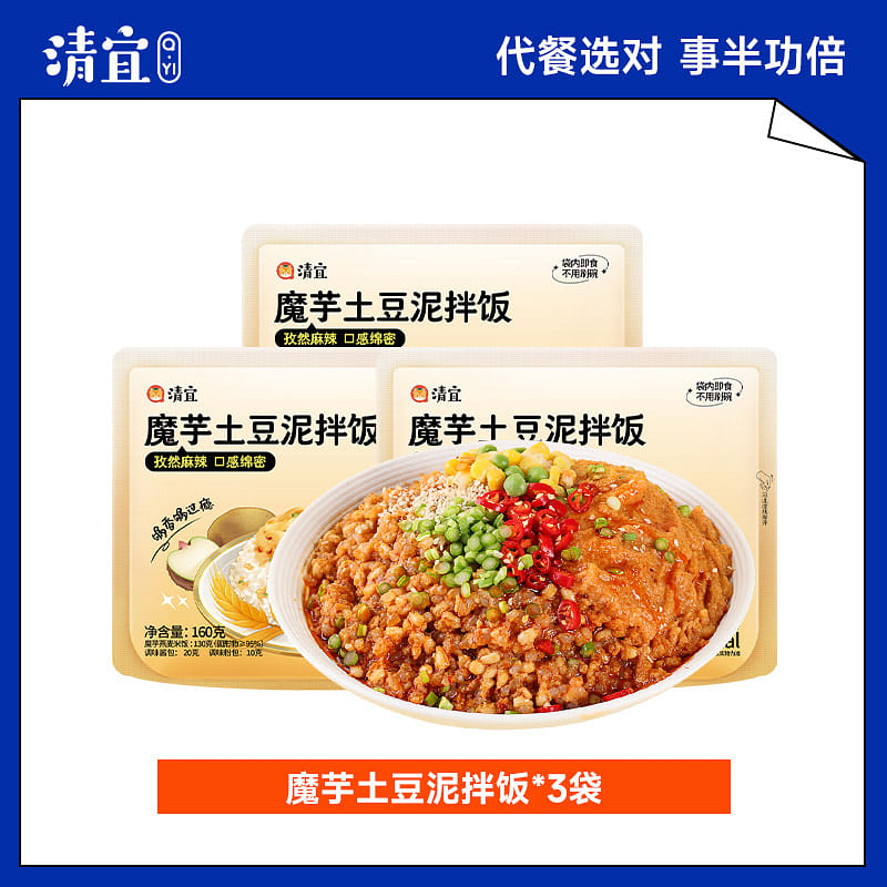 Konjac Mashed Potato Bibimbap 160g * 3 boxes 480 그램