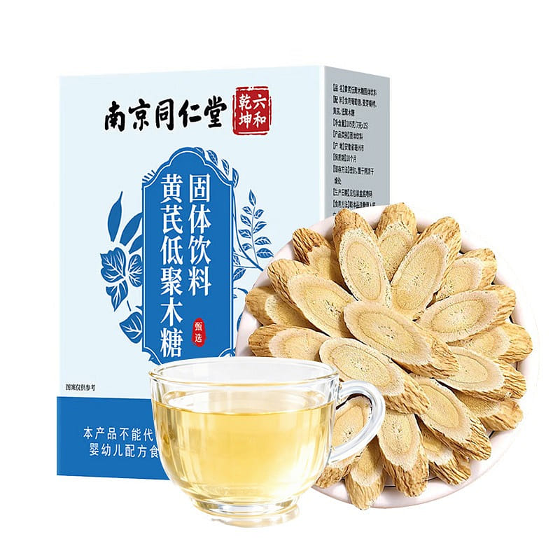 南京同仁堂 黃芪低聚木糖 固體飲料盒裝 105 克