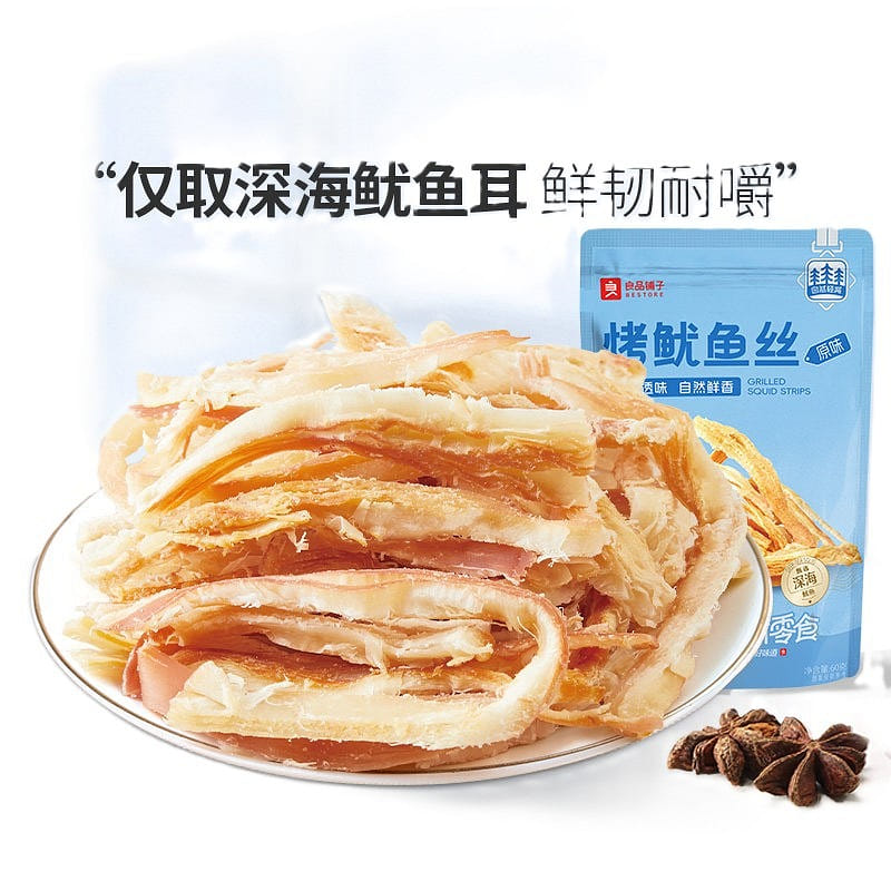 Bestore Original Roasted Squid Shreds 1pc 60 g
