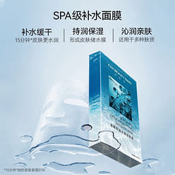 FanBeauty Sea Grape Hydrating Moisturizing Mask 1 box