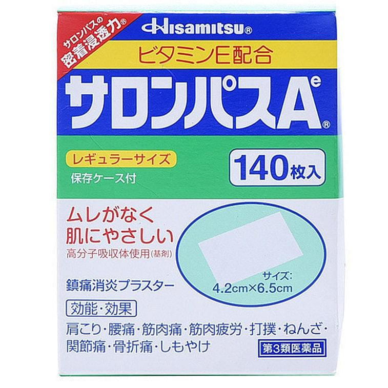 【日本直郵】SALONPAS 撒隆巴斯 關節頸肩背 舒緩疲勞痠疼 按摩貼 140貼 1 盒