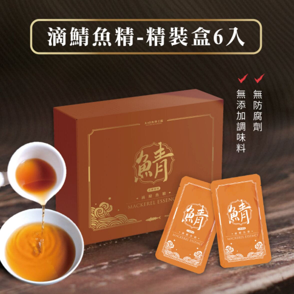 Mackerel essence 6 packs 1 count
