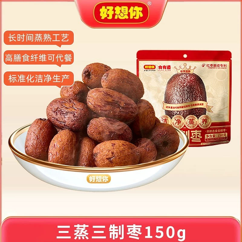 호향니 삼증삼제 대추 150 그램