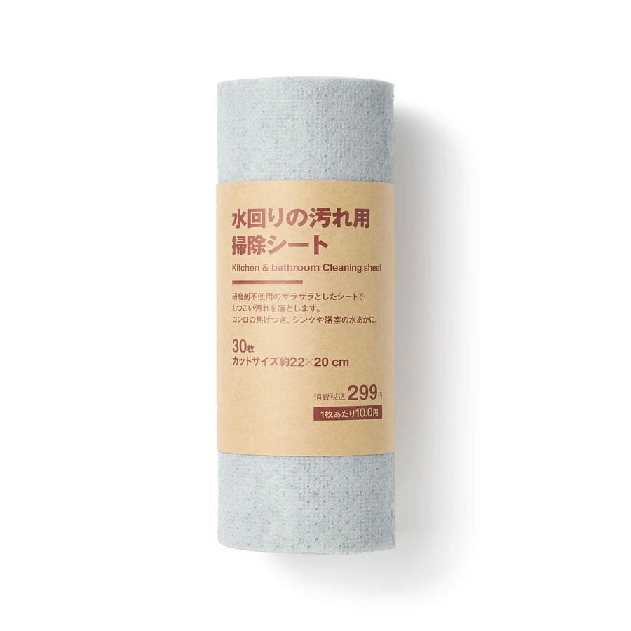 MUJI Cleaning Wipes for Water Stains and Dirt 1 ส่วน