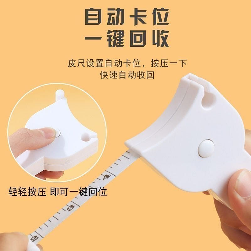 Accurate tape measure, multifunctional 3D ruler 1 개입