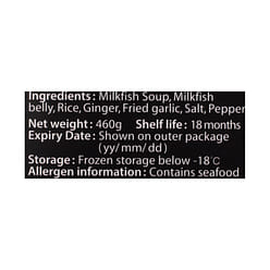 TianShiFu Fishery 갯농어뱃살죽 냉동 450 그램