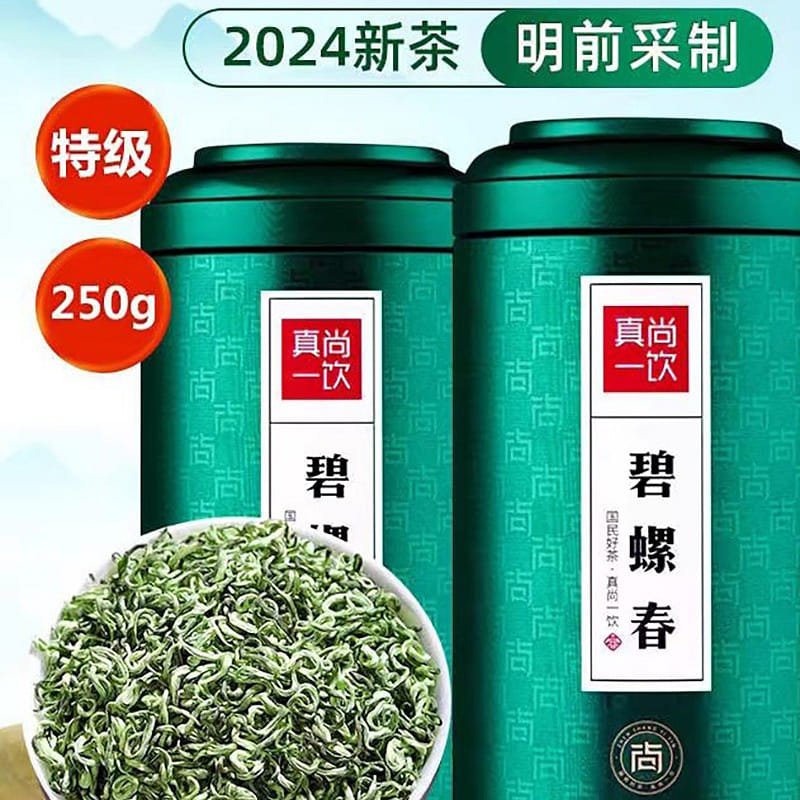 Zhen Shang Yi Yin Super Biluochun 250g*1 can 250 그램