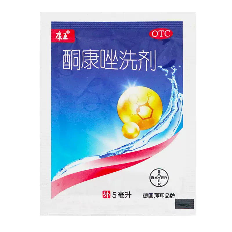 Kang Wang Bayer TongKangZuo XiJi 5ml Skin Clean 1 개